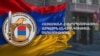 ԱԱԾ-ն Ավան վարչական շրջանի պաշտոնյայի առերևույթ կաշառառության դեպքեր է բացահայտել