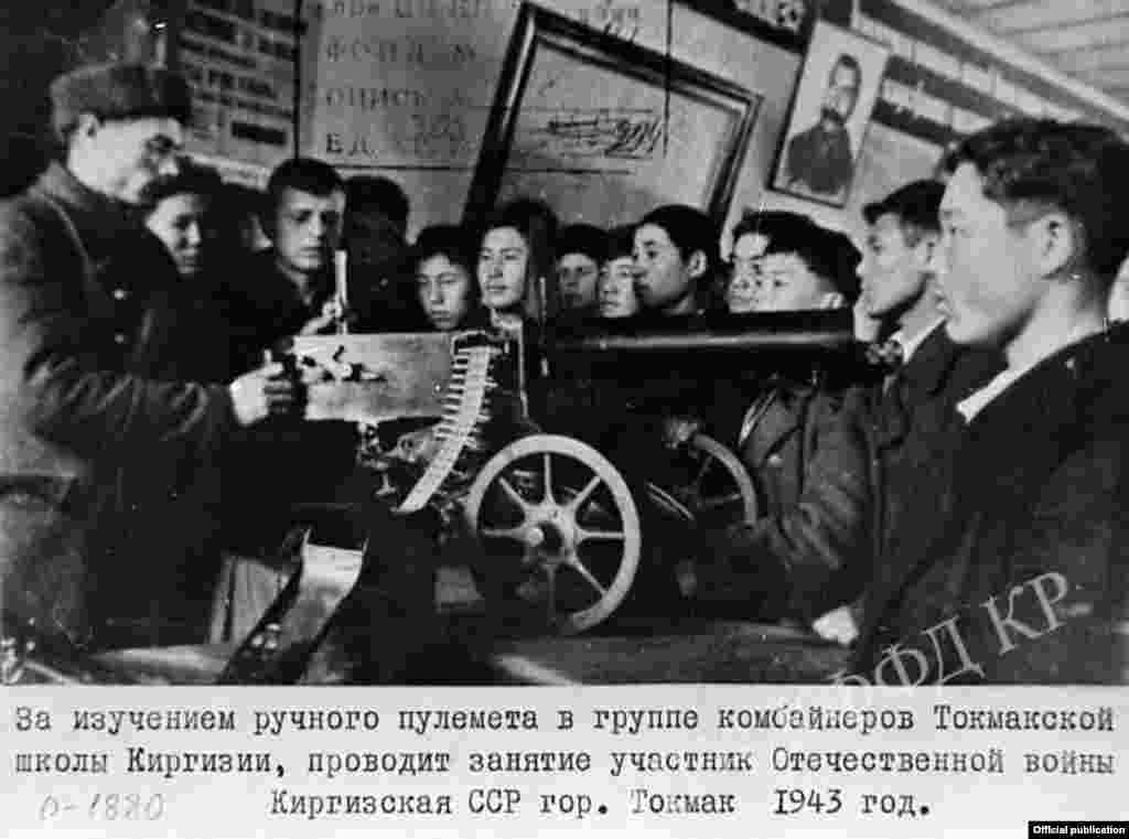 Группа комбайнеров Токмокской школы за изучением ручного пулемета. Занятие проводит участник Великой Отечественной войны. Город Токмок, 1943 год. 