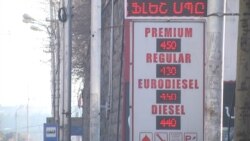 Դիզվառելիքն ու բենզինը տարեսկզբից արդեն երկրորդ անգամ թանկացան