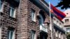 Здание ЦИК Армении