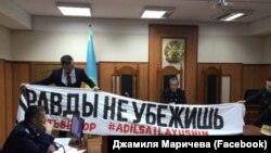 Сотта прокурор сотқа негіз болған баннерді ұстап тұр. Алматы, 22 сәуір 2019 жыл.