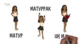 Степени прилагательных в татарском