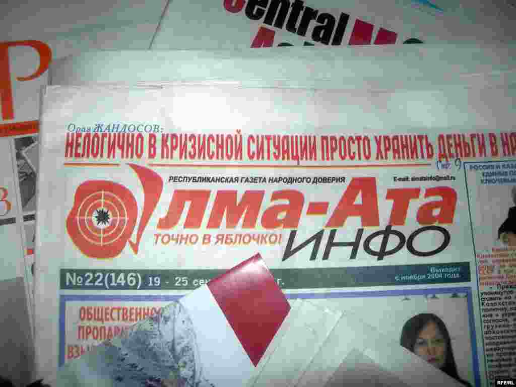 Рамазан Есіргепов Қазақстан билігін сынайтын тәуелсіз "Алма-Ата инфо" газетінің негізін қалаған. - Рамазан Есіргепов Қазақстан билігін сынайтын тәуелсіз "Алма-Ата инфо" газетінің негізін қалады.