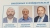 Петербург: двойник Вишневского вернул себе настоящее имя после выборов