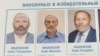 Петербург: на участках в округе Бориса Вишневского не будет видеонаблюдения