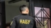 НАБУ: влітку бюро отримало оперативну інформацію про існування організованої групи, учасники якої отримують неправомірну вигоду за використання законних повноважень та обов’язків народних депутатів України