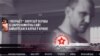 Твар сайту «Патрыёт» Віталь Гуркоў: Спартоўцы паважаюць беларускую мову