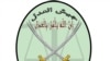 خبرگزاری فارس: نفر دوم جیش‌العدل به قتل رسیده‌است
