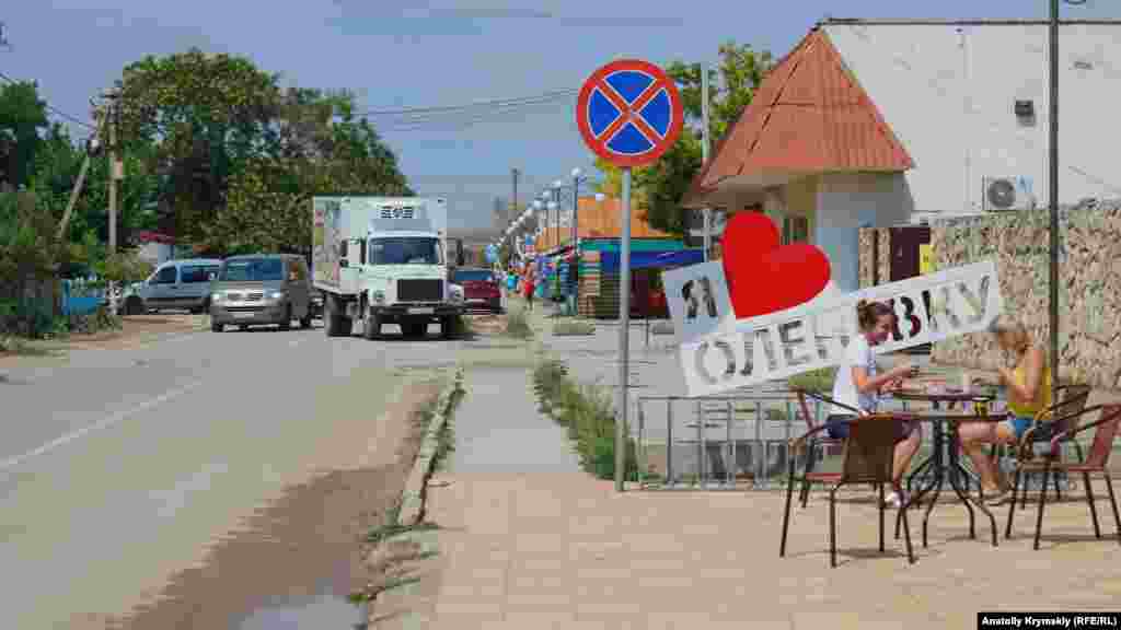 Головна вулиця Оленівки, як і багатьох населених пунктів Криму, як і раніше носить ім'я Леніна