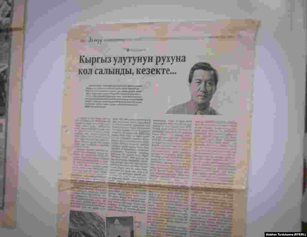 Жыпар Жекшеев Кыргызстандын "Кайра куруу" доорунан берки коомдук-саясий турмушуна, “Ашар” менен КДКнын тарыхына байланыштуу кыргыз жана орус тилдеринде үч китеп, 100дөн ашуун ар кыл публицисттик макалалар жарыялаган.
