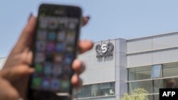 Pegasus бағдарламасын жасаған Израильдің NSO Group компаниясының кеңсесі.