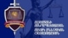 Հենրիկ Աբրահամյանին մեղադրանք է առաջադրվել