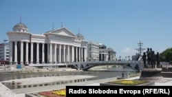 Државнит архив,13 јули 2016 