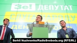 Штаб партії «Слуга народу», Київ, 21 липня 2019 року 