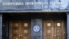 Екстрадиція добробатівця Тумгоєва до Росії