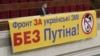 Подалеку од ЕУ, поподложна на влијанија од Исток