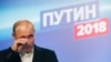 Што звычайна Пуцін кажа пасьля выбараў прэзыдэнта. ВІДЭА 