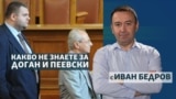 The Big Question - Ivan Bedrov - cover - Dogan - Peevski - Tatyana Vaksberg