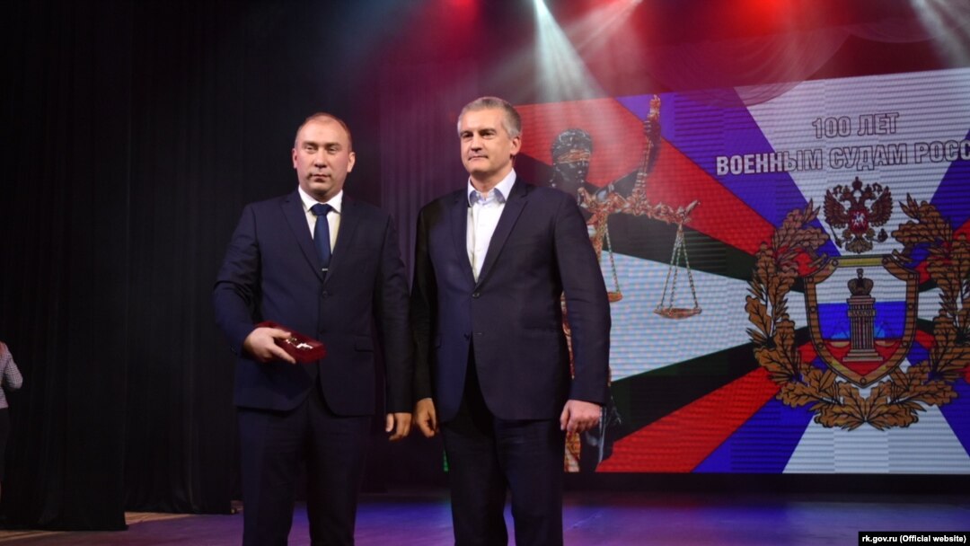 Сергій Аксенов на церемонії заохочення співробітників військових судів, грудень 2018 року