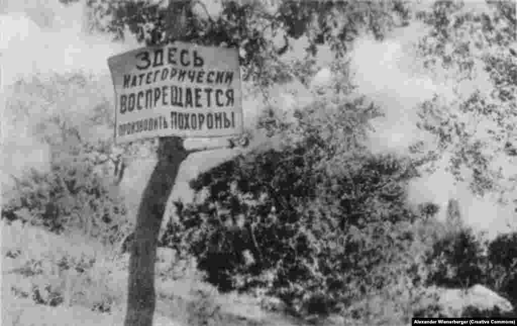 Плакат в сельской местности гласит: «Здесь категорически воспрещается производить похороны».