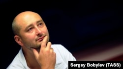 Російського журналіста Аркадія Бабченка вбили увечері 29 травня в Києві
