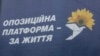 За даними держбюро, приміщення належить колишньому правоохоронцю – депутату Охтирської міської ради від ОПЗЖ