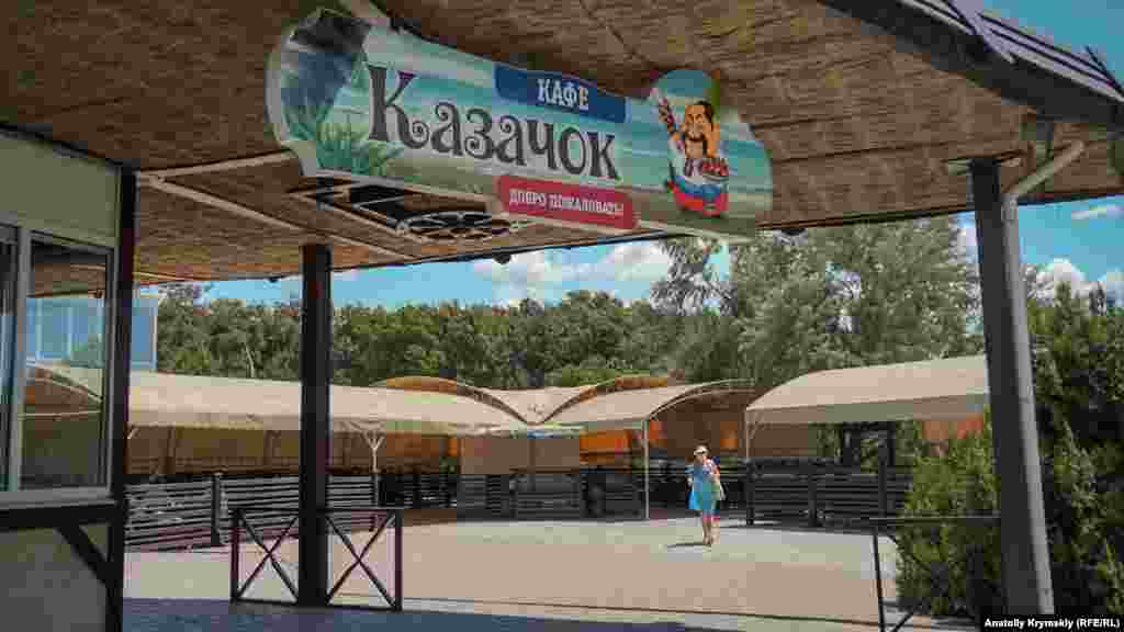В «Казачке» обідньої пори відвідувачів не видно