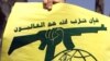 آمریکا میلیون‌ها دلار از پول‌های «مرتبط با حزب‌الله لبنان» را ضبط کرد