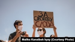 29-июнда болгон "#Reакция 3.0" митинги.