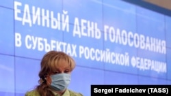 Элла Памфилова