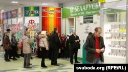 Людзі ў чаканьні валюты ля абменнага пункту ў гіпэрмаркеце "Карона"