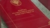 Новая Конституция усилит правительство?