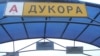 Image result for Сяргей Абразоўскі