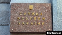 Ілюстративне фото