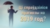 Image result for "Івану Шылу"
