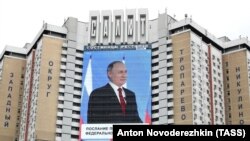 Un ecran gigantic pe un centru comercial din Moscova , pe care poate fi urmărit discursul anual al președintelui Vladimir Putin despre starea națiunii, 21 aprilie 2021.
