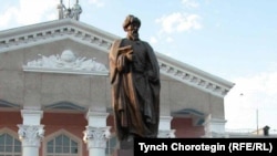 Улуттук университет