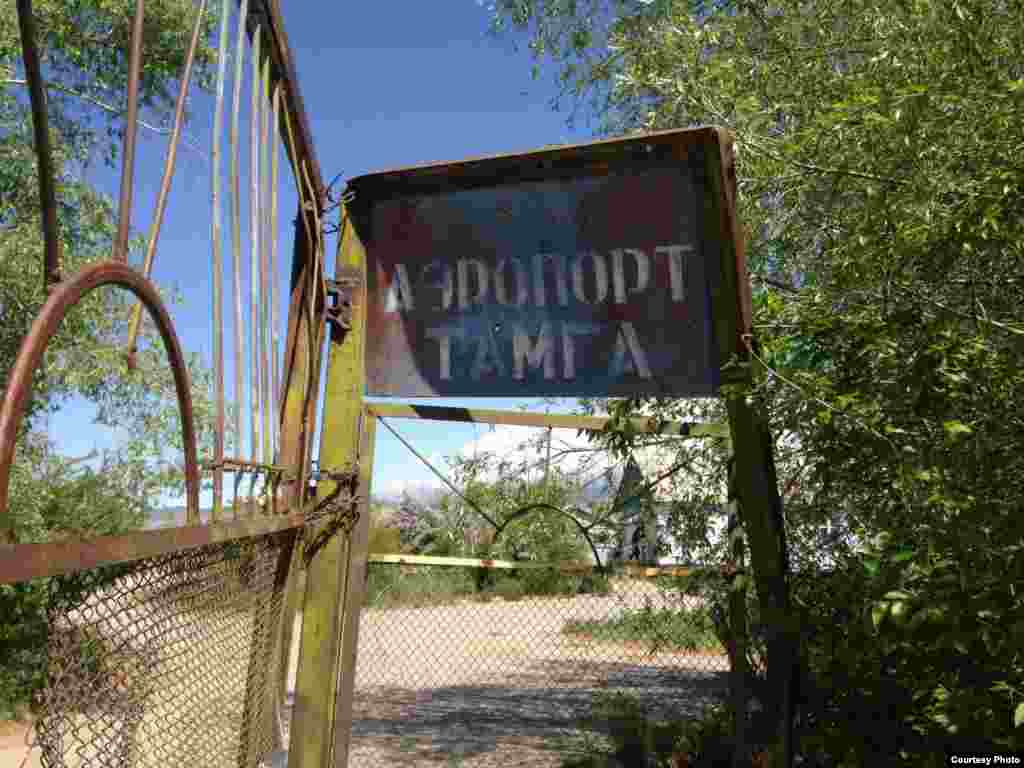И табличка сохранилась