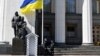 Рада збирається на позачергове засідання