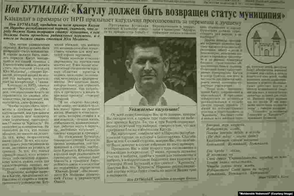 "Moldavskie Vedomosti", 13 iunie 2007, Ion Butmalai, candidatul Partidului Popular Republican la Primăria Cahul