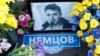 Опитування: більшість росіян вважають, що замовників убивства Нємцова не знайдуть