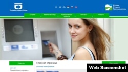 Акс аз бойгонӣ