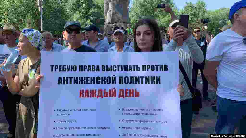 Его участники пришли с разными плакатами и лозунгами. 