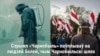 Image result for Варонежцаў