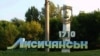 Одне з найбільших міст Луганської області може залишитися без води (рос.)