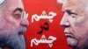 له امریکا سره د خبرو لپاره د ایران شرط؛ اټمي تړون ته راستون شئ
