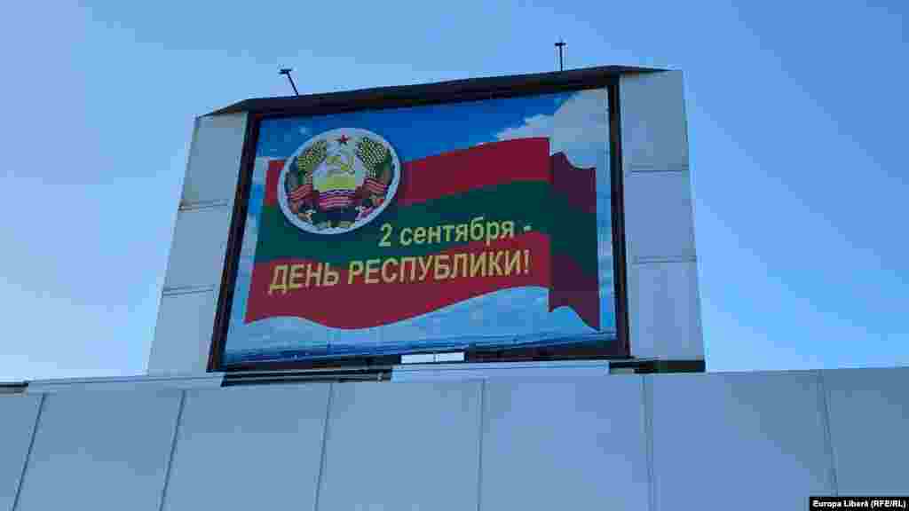Banner pe care e scris: "2 septembrie, ziua republicii"