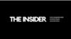 Генпрокуратура признала работу Bellingcat и The Insider "нежелательной"