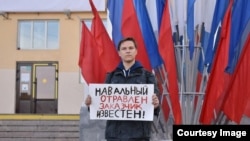 Пікет на підтримку Навального в Кургані