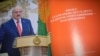 Image result for "Аляксандра Лукашэнку"